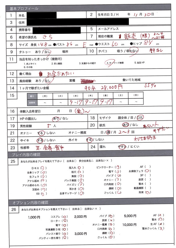 deli001のサンプル画像1