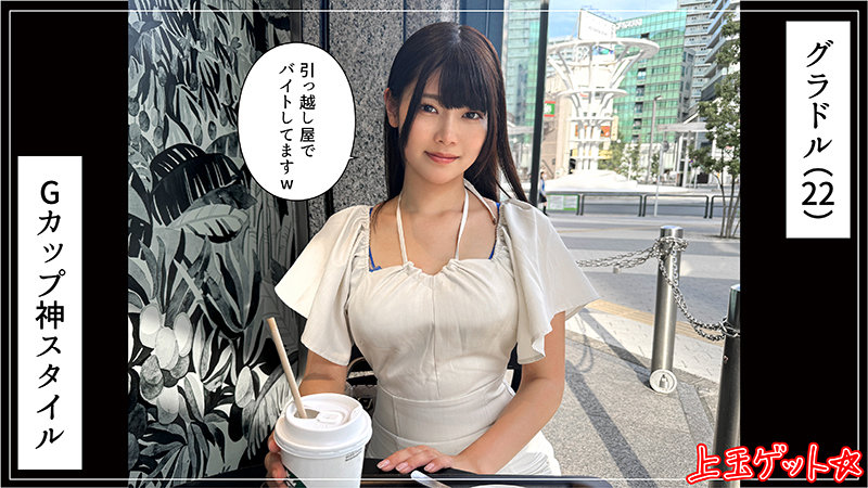 hoi354のサンプル画像1