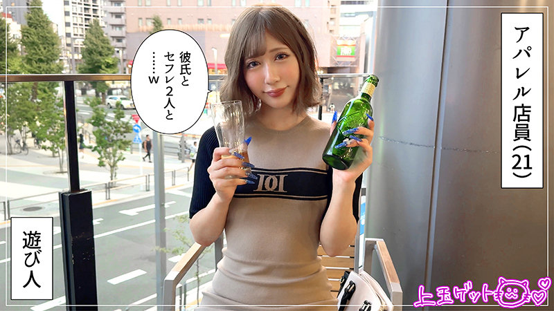 hoi356のサンプル画像1