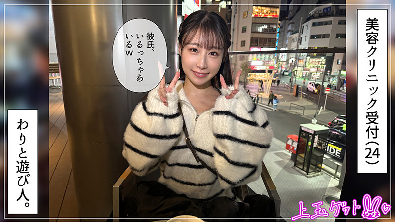 hoi368のサンプル画像1