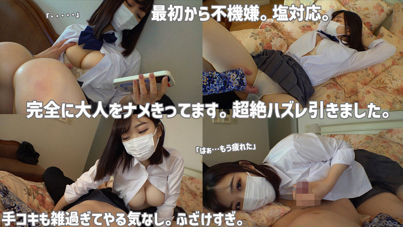 smus025のサンプル画像2