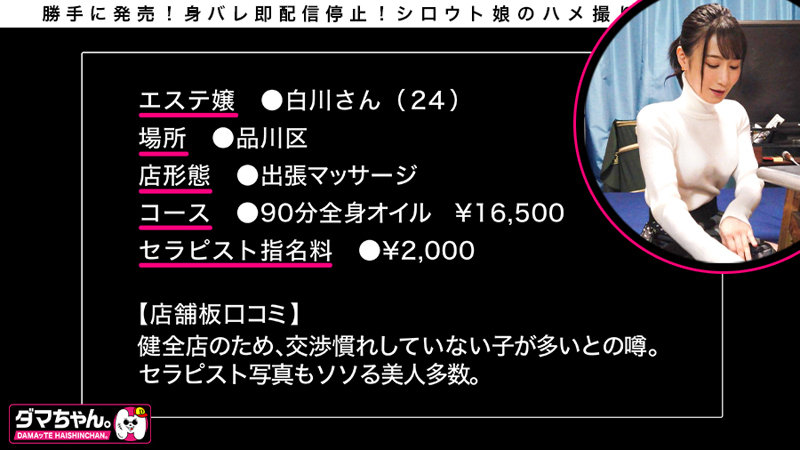 dam0006のサンプル画像1