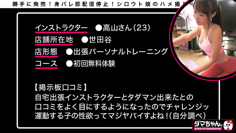 dam0013のサンプル画像1