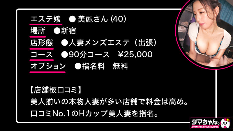 dam0019のサンプル画像1