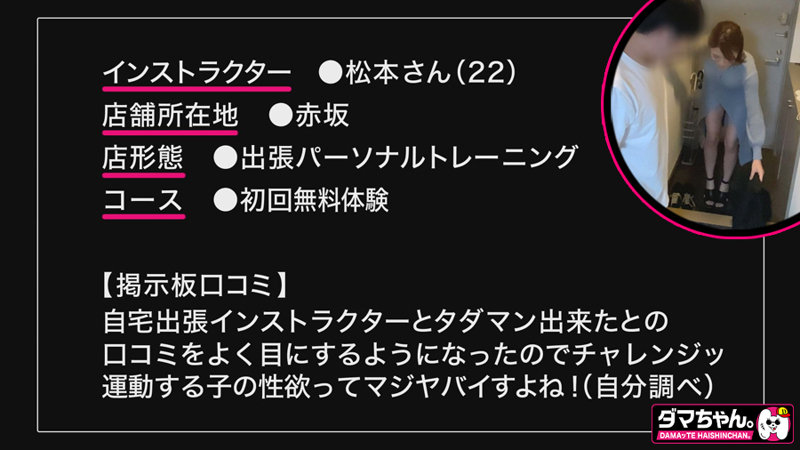 dam0027のサンプル画像1