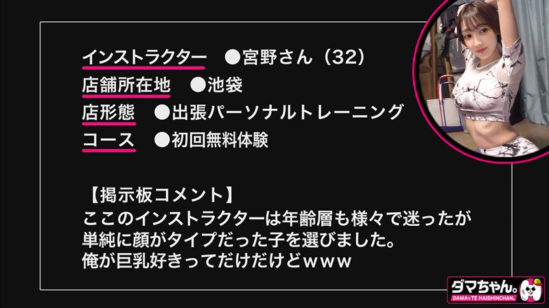 dam0039のサンプル画像1