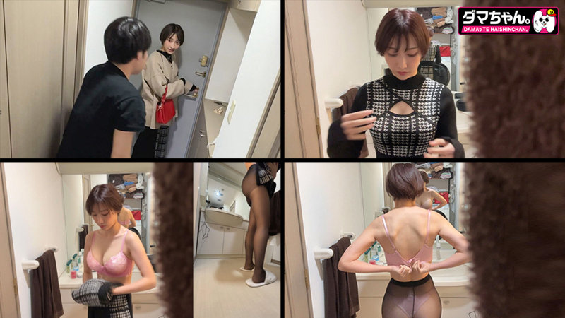 dam0039のサンプル画像2