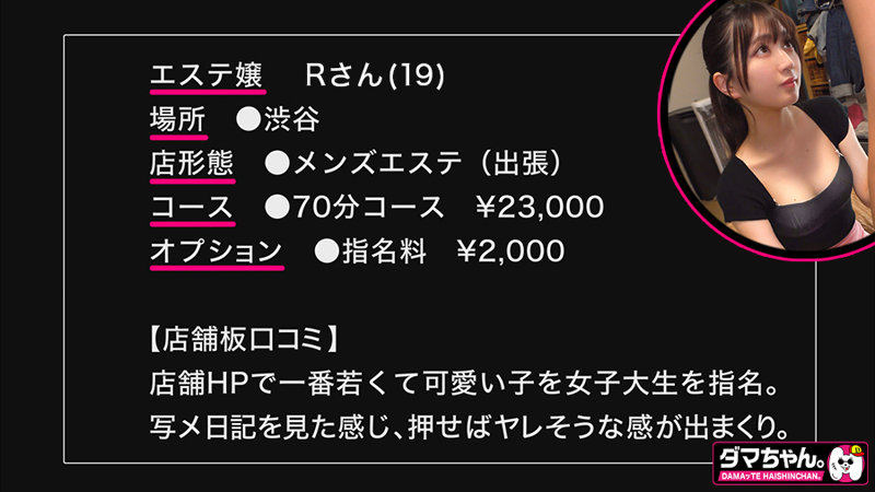 dam048のサンプル画像1