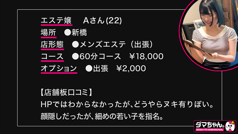 dam049のサンプル画像1