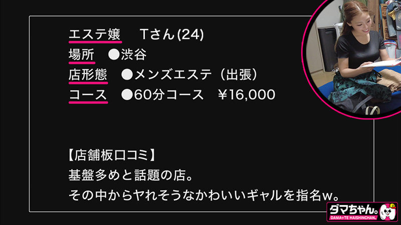 dam053のサンプル画像1