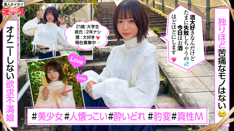 erk090のサンプル画像1