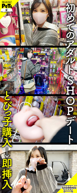 hpt001のサンプル画像1
