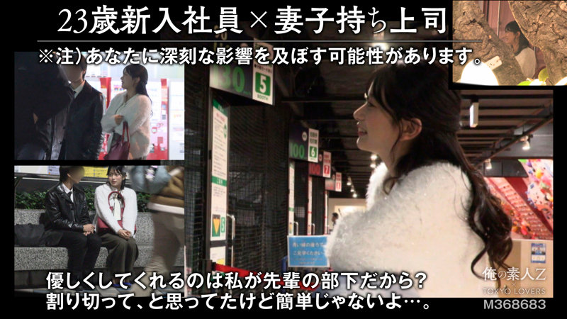 oresd008のサンプル画像1