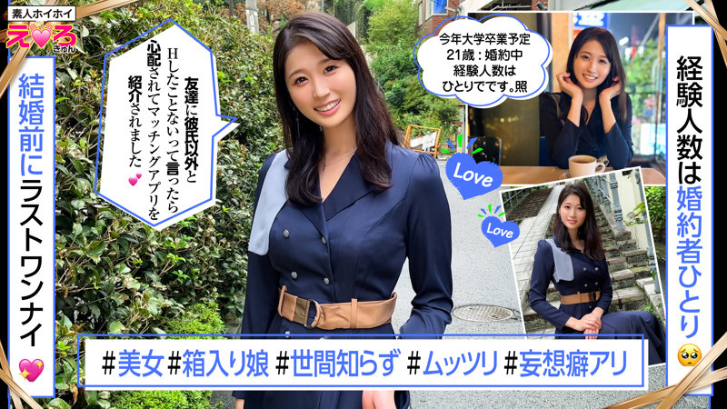 erk086のサンプル画像1