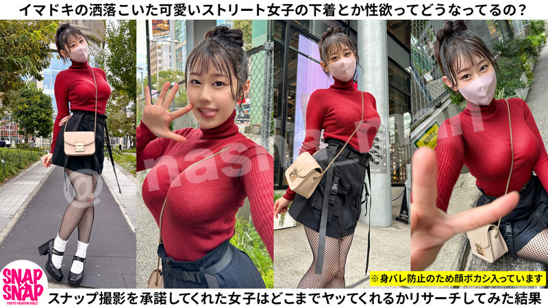 sna039のサンプル画像1