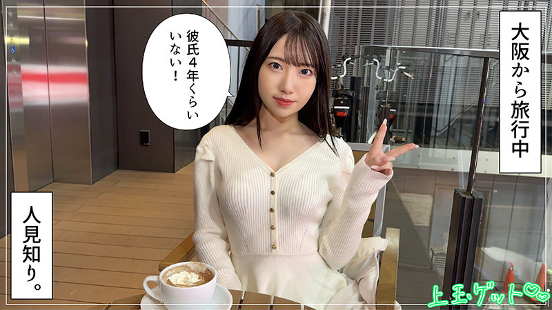 hoi379のサンプル画像1