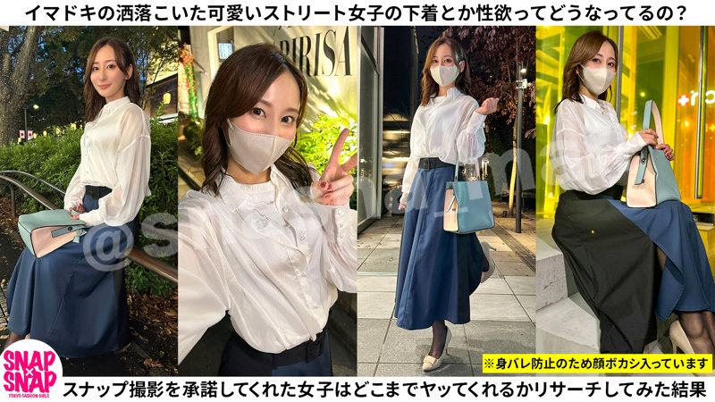 sna040のサンプル画像1