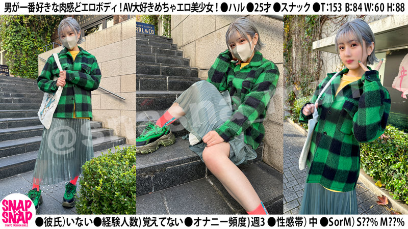 sna042のサンプル画像2