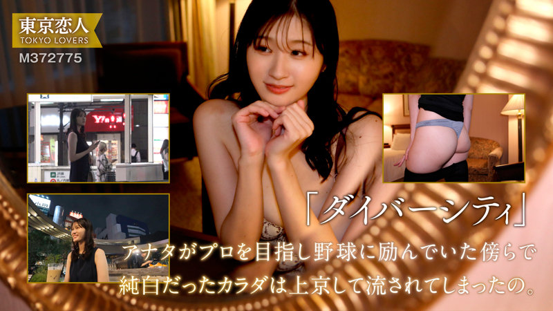 tkk070のサンプル画像1