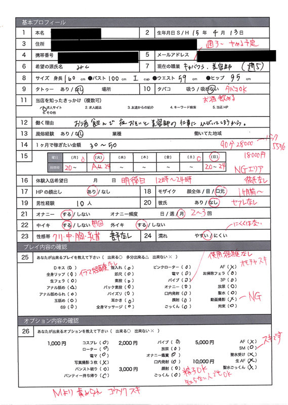 deli014のサンプル画像1
