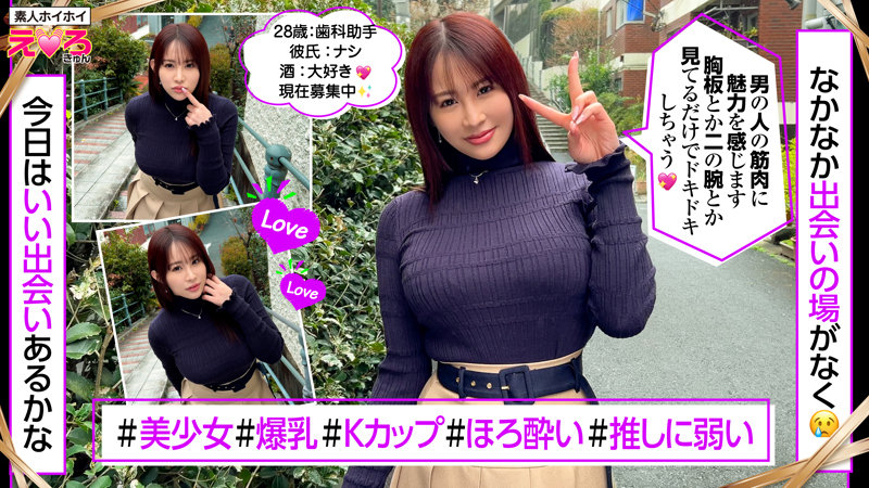 erk095のサンプル画像1