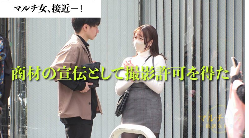 mgsod006のサンプル画像2