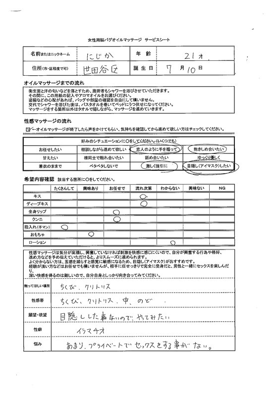 pai075のサンプル画像2