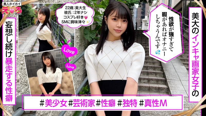 erk101のサンプル画像1