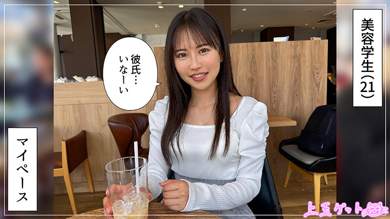 hoi387のサンプル画像1