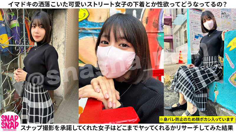 sna047のサンプル画像1