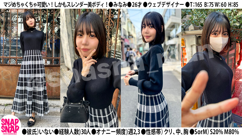 sna047のサンプル画像2