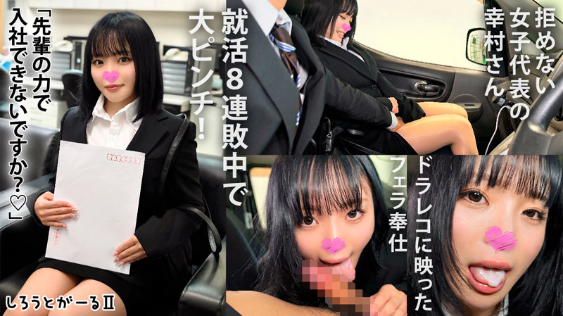 srt2077のサンプル画像1