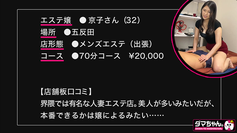 dam060のサンプル画像1
