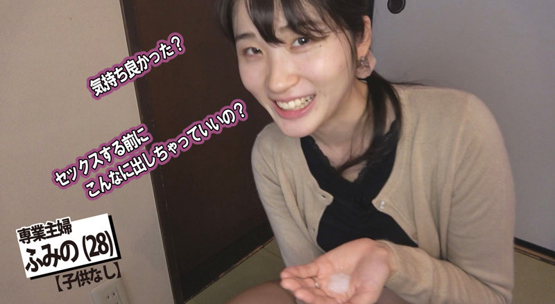 fan388のサンプル画像5