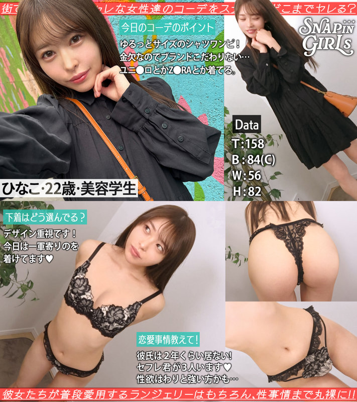 grsp021のサンプル画像1