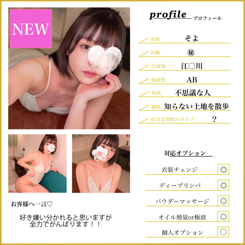 msodn018のサンプル画像1