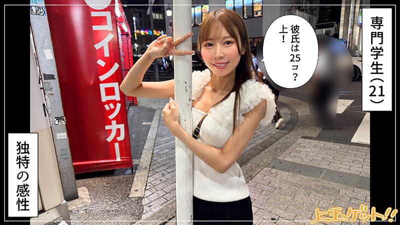 hoi400のサンプル画像1