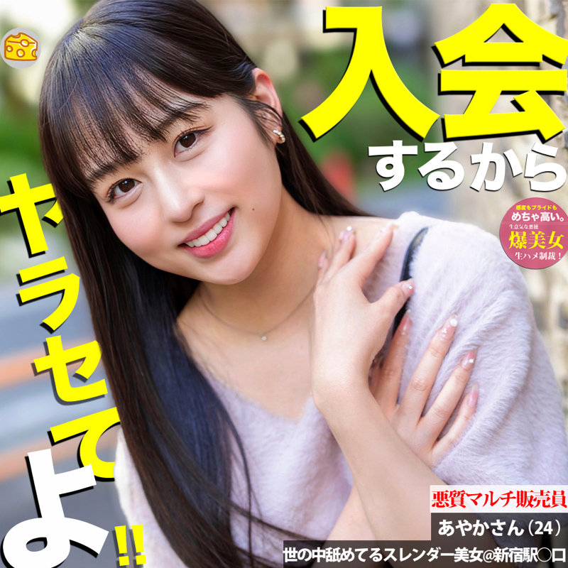 mgsod030のサンプル画像1