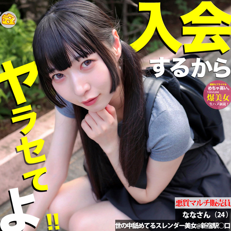 mgsod046のサンプル画像1