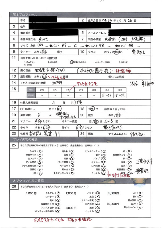 deli017のサンプル画像1