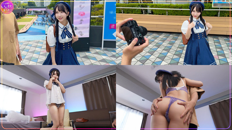 instc688のサンプル画像1