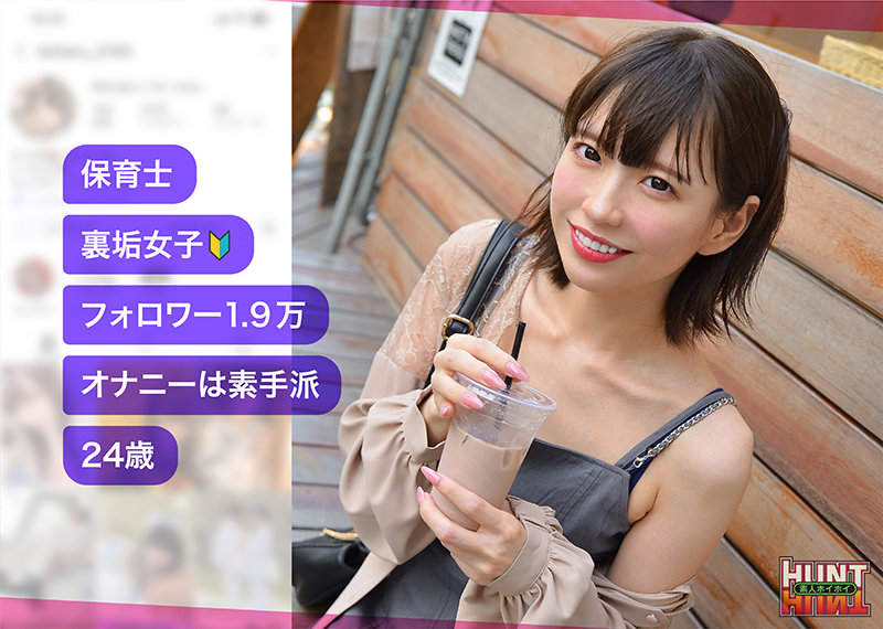 hut011のサンプル画像1