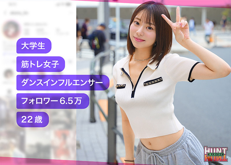 hut018のサンプル画像1