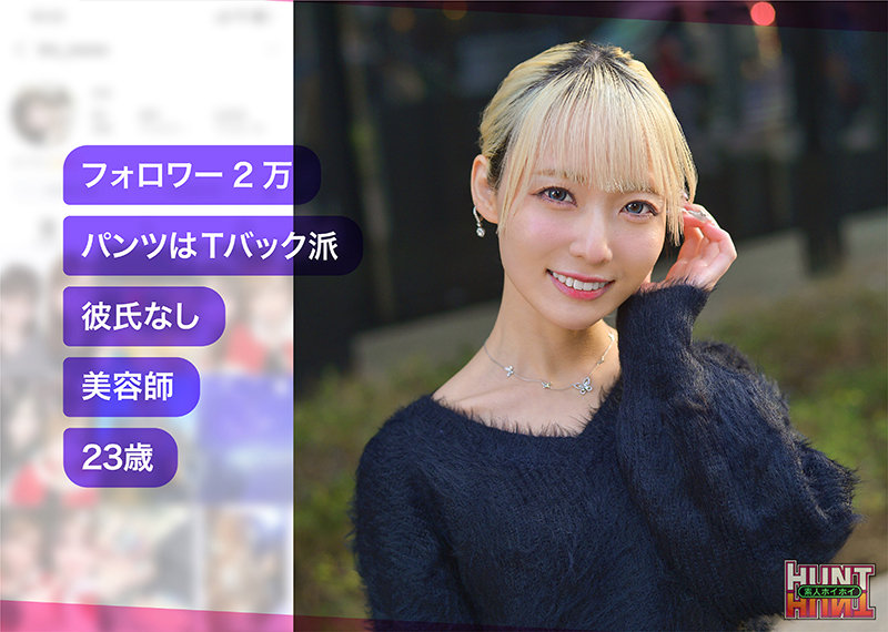 hut021のサンプル画像1