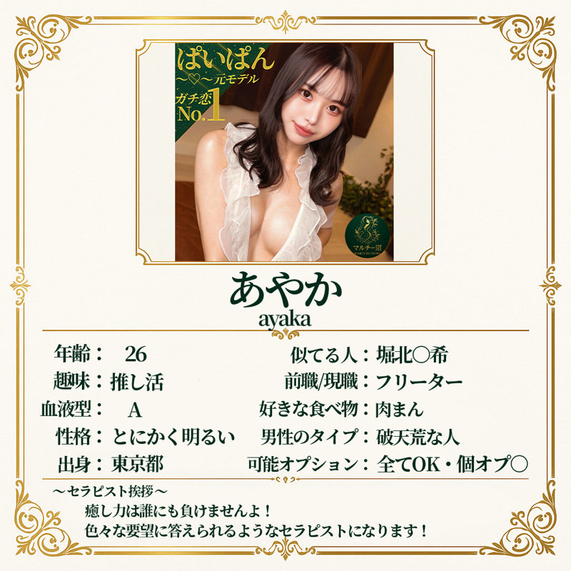 msodn090のサンプル画像1