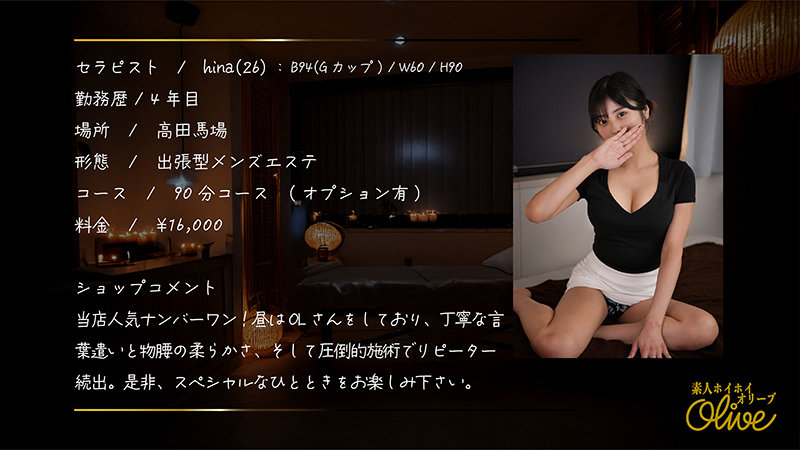 olv009のサンプル画像1