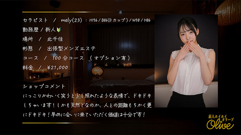 olv013のサンプル画像1